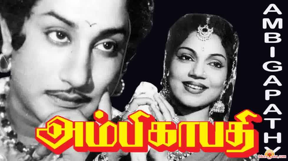 Poster of Ambikapathy (1957)